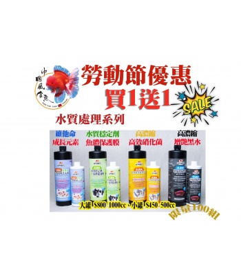 0422water_all_set