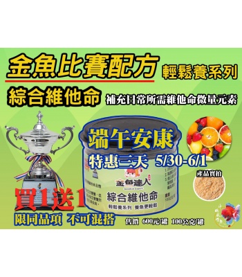 multivitamins_202505