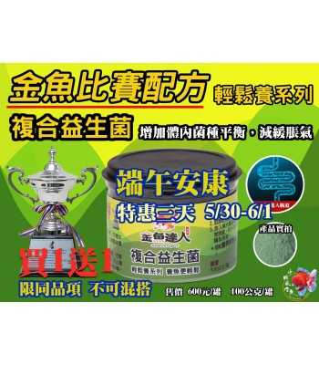 probiotics_250505