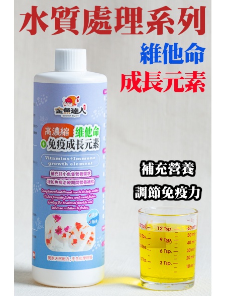 維他命-單罐-a00_1046