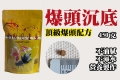fish_food_2024-03-27a00_10766__(down)
