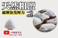salt_4kg