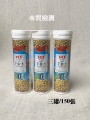 七合一試紙(三罐)展示圖-150張