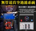 過濾系統_n