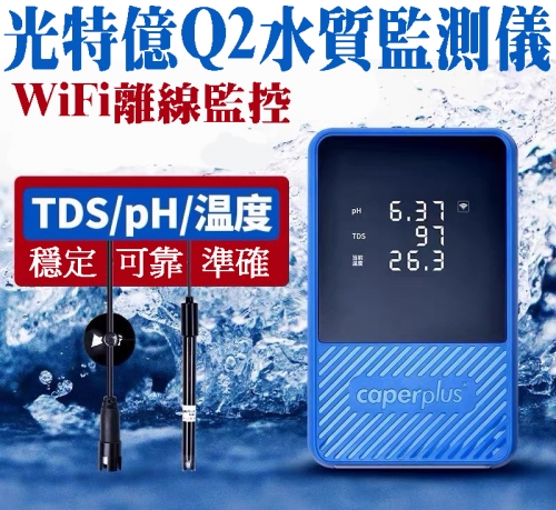光特億01改