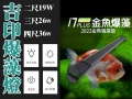 橫幅可調光2024-4-15_125683793