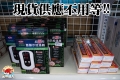 50--2送500w加溫棒-3