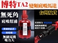 20240401_box-water_ta2