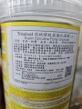 484203強化