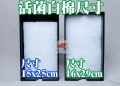 大小比較表