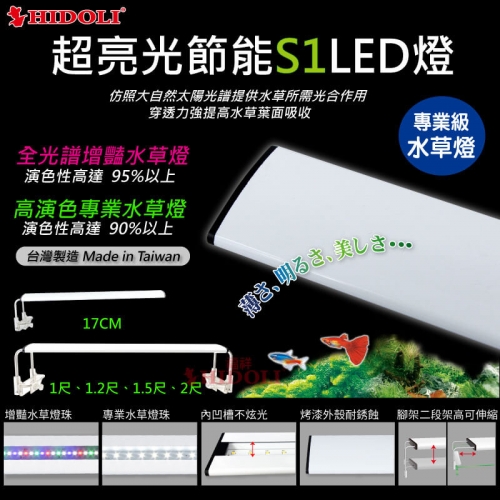 hid-d426