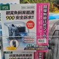 line_oa_chat_241211_152502