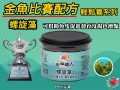 spirulina