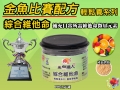 multivitamins