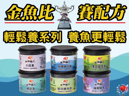 大組圖_895623242