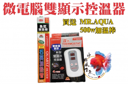 2+500w