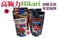 hikari_35th