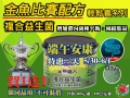 probiotics_250505_889993913